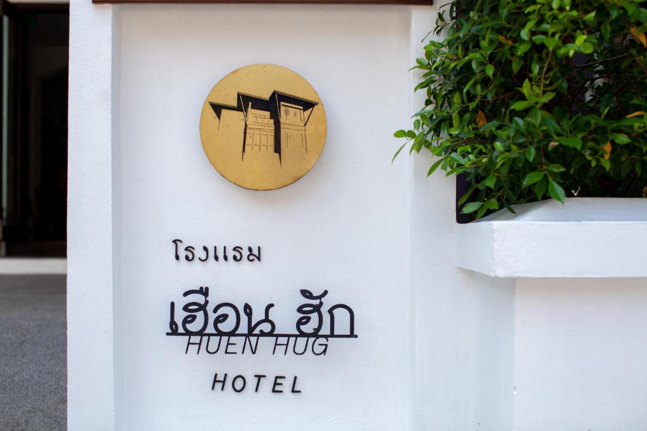 Huen Hug Chiang Mai Hotel Bagian luar foto